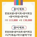 남도김치보쌈