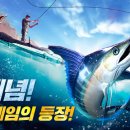 피싱마니아