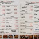 원주통닭배방점 이미지