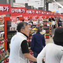 더 플러스 푸드 이미지