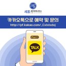 세움세무회계사무소 네이버블로그