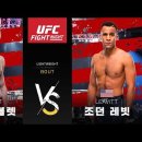 [UFC Fight Night] 패디 핌블렛 vs 조던 레빗 이미지