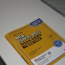 [북부] 컴퓨터 기초(OA)(2025) | CS리더스관리사 일주일 독학 합격 후기