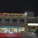 오리언덕 - 칠곡군 | 오리언덕