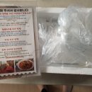 정가네푸드 네이버블로그