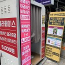세븐일레븐 수유역점 이미지