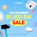 아이롱래쉬