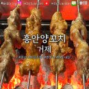 미남로 | [맛집 탐방] 부산 연제구 흥안양꼬치 거제 | 옥수수온면 &amp; 가지튀김 &amp; 양꼬지 &amp;양배필꼬지 &amp; 계란볶음밥