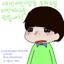 바나닭치킨 이미지