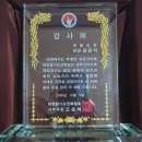 전북합기도 이미지