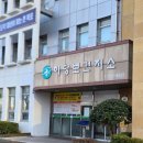 하당보건지소 | 목포 보건소 임신 엽산 철분제 지원 초기임산부 혜택 무료피검사 하당보건지소