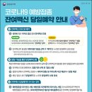 조재익신경외과 의원 이미지