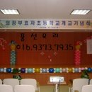 효자초등학교 이미지