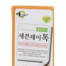 세븐데이 이미지