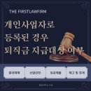 법률사무소으뜸 이미지
