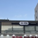 단대로5번길 이미지