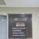 영도안마원 이미지