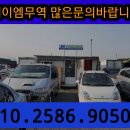 제이엠무역 이미지