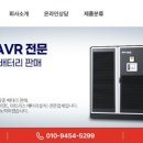 제이지전력 이미지