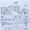 베를리너제과점 티스토리