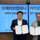 올바른헬스케어 이미지