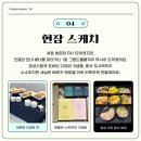 한국SGI청년회관 | 🌏 2025 이코노미스트 인사이트 포럼 - 서포터즈 참여 후기