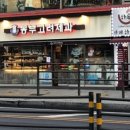고려제과 이미지