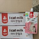 캣밀크 1box (미푸어무이님) 이미지