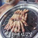 숯불위에돼지 | [숯불위에 삼겹살] 제주생흑돼지를 맛볼 수 있었던 광안리삼겹살 맛집 다녀온 후기