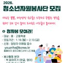 충청북도중원교육문화원 이미지