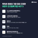에스&디파트너스