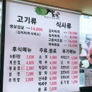 우리돈생돼지김치찌개 이미지