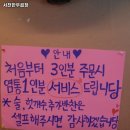 서천한우곱창 이미지