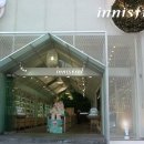 이니스프리강남 이미지