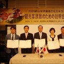 한비여행사㈜ 이미지