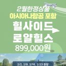 힐사이드 이미지