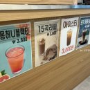 쉼포레커피