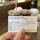 타파커피