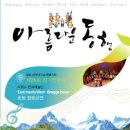 엔시안