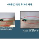 12 | 2025년 12월 경기 의왕 점검 후기 - 하자 사례