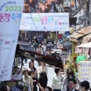 문화의거리 행복상점가 이미지