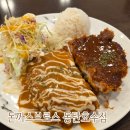 동탄호수공원 레이크 꼬모 돈까스 맛집 돈까스브로스 내돈내산 후기