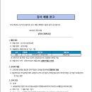 삼각산고등학교 이미지