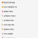 온아설기 이미지