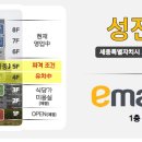 성진수학