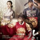 불탄정 | 된 남자 (2012) 정보, 줄거리, 결말, 등장인물, 감상후기 - 추창민 연출, 이병헌, 류승룡, 한효주...