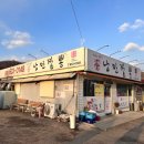 대한짬뽕 | 고추차돌짬뽕이 기가막히게 맛있는 이천 아울렛 근처 짬뽕 맛집!! 낭만짬뽕 후기