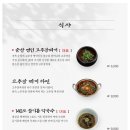고기로L 네이버블로그