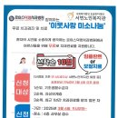 로이스덕영치과병원 네이버블로그