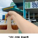 대신주유소 - 제천시 용두대로 71 | 대신주유소